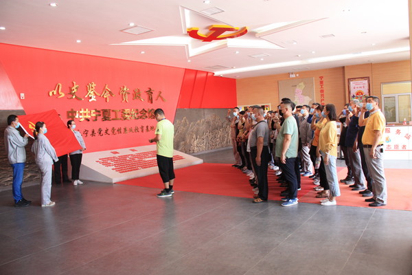 1592470606935880.jpg 2020.6.17下午參觀寧夏工委紀(jì)念館 048_wps圖片.JPG