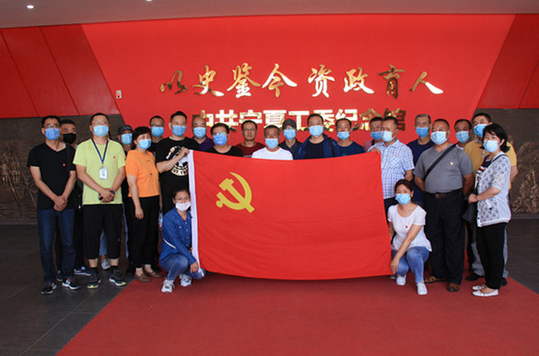 1592471050127258.jpg 2020.6.17下午參觀寧夏工委紀(jì)念館 165_wps圖片_副本.jpg