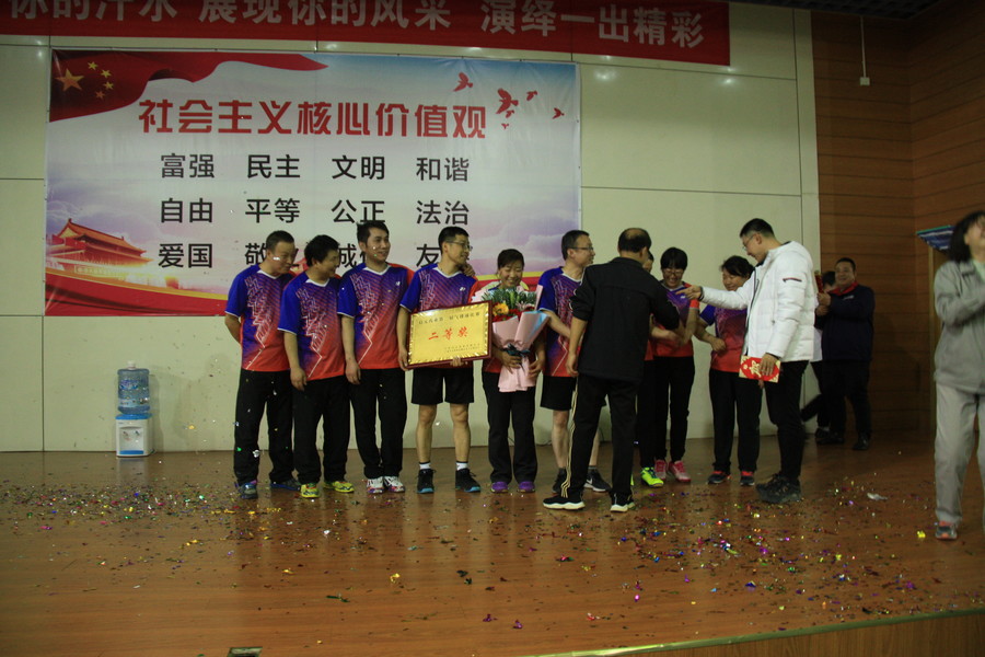 1609981945912215.jpg 頒獎.JPG