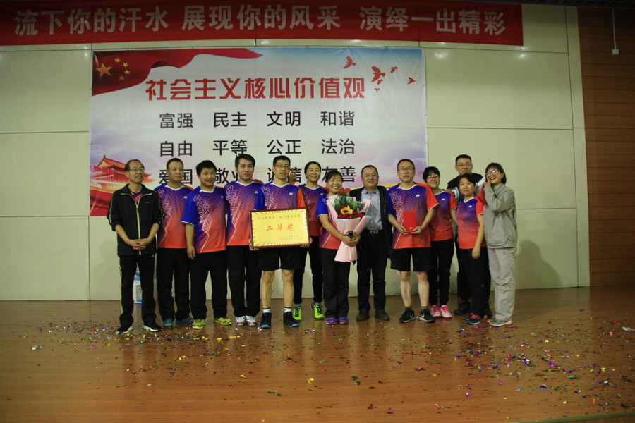 1609981969105662.jpg 第二名.JPG