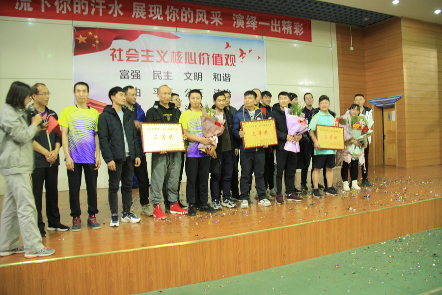 1609982001788612.jpg 三等獎.JPG