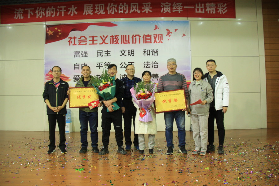 1609982011297648.jpg 優(yōu)秀獎.JPG