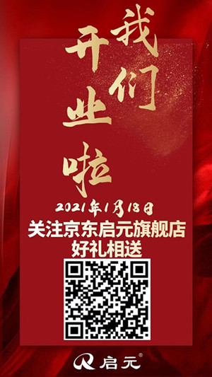 1610957303813599.jpg QQ圖片20210118091716_副本.jpg