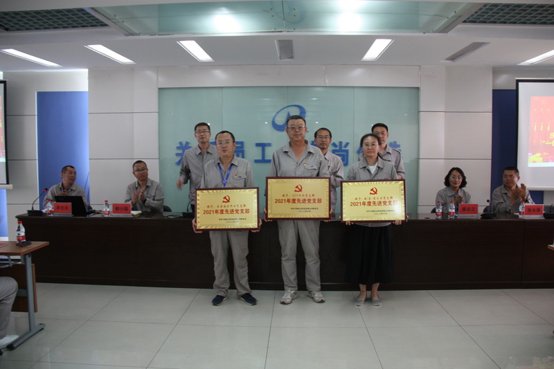 1656923856580167.jpg 先進(jìn)支部表彰合影.jpg