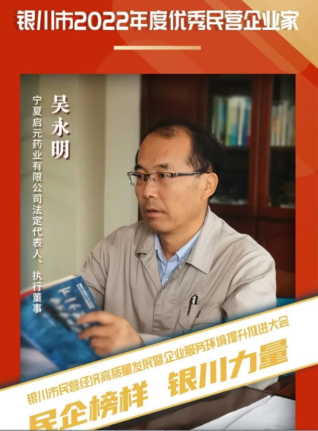 1683352515992382.jpg 吳永明.jpg