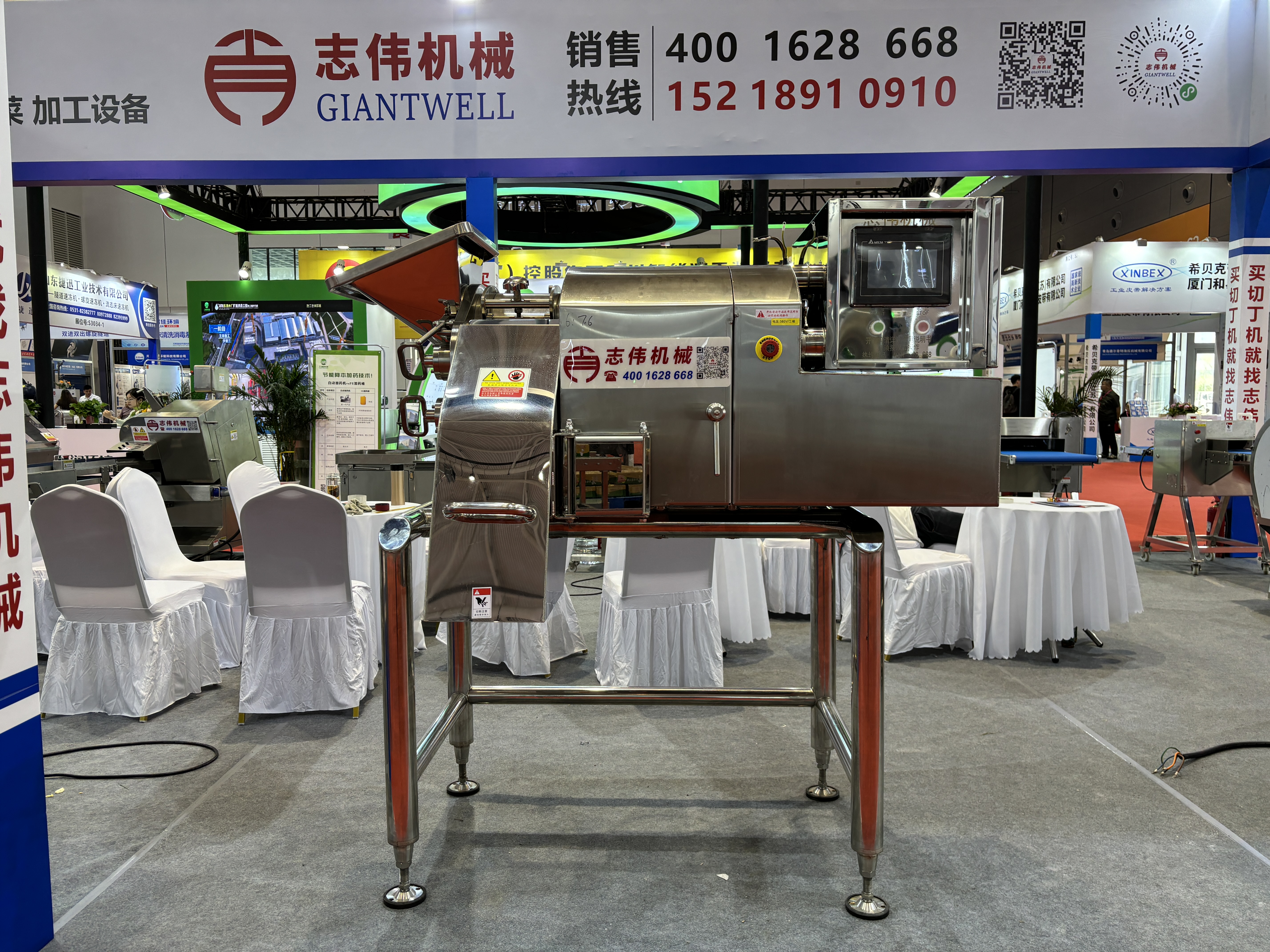 ZW-330凍肉切丁機(jī)，切丁機(jī)